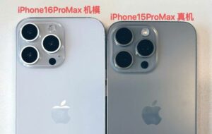 Cât de mare va fi iPhone 16 Pro Max în comparație cu 15 Pro Max. FOTO